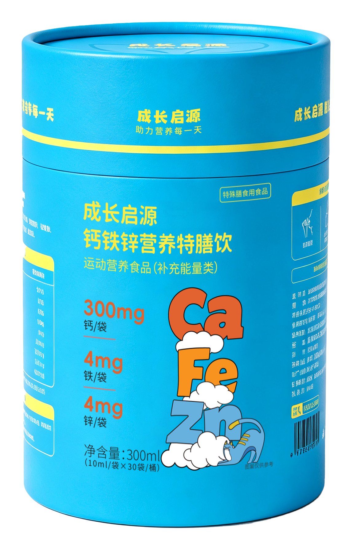 成长启源钙铁锌营养特膳饮包装