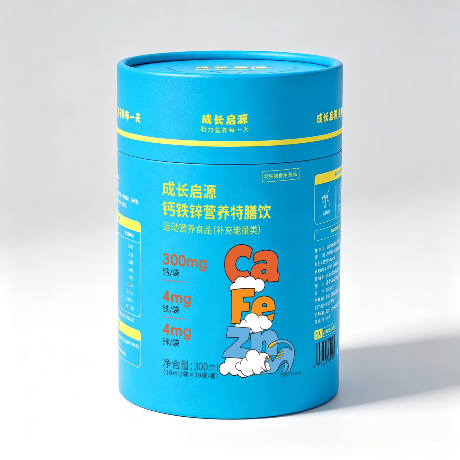 成长启源钙铁锌营养特膳饮