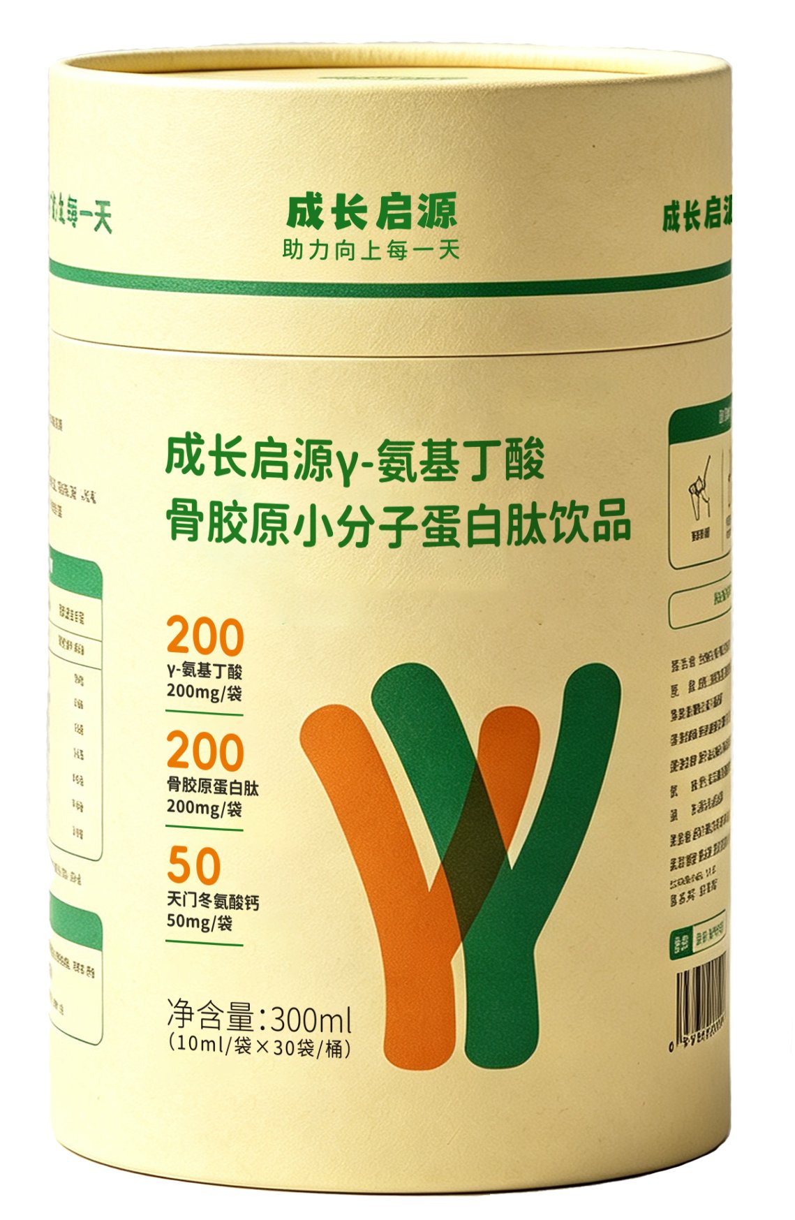 成长启源γ-氨基丁酸骨胶原小分子蛋白肽饮品包装