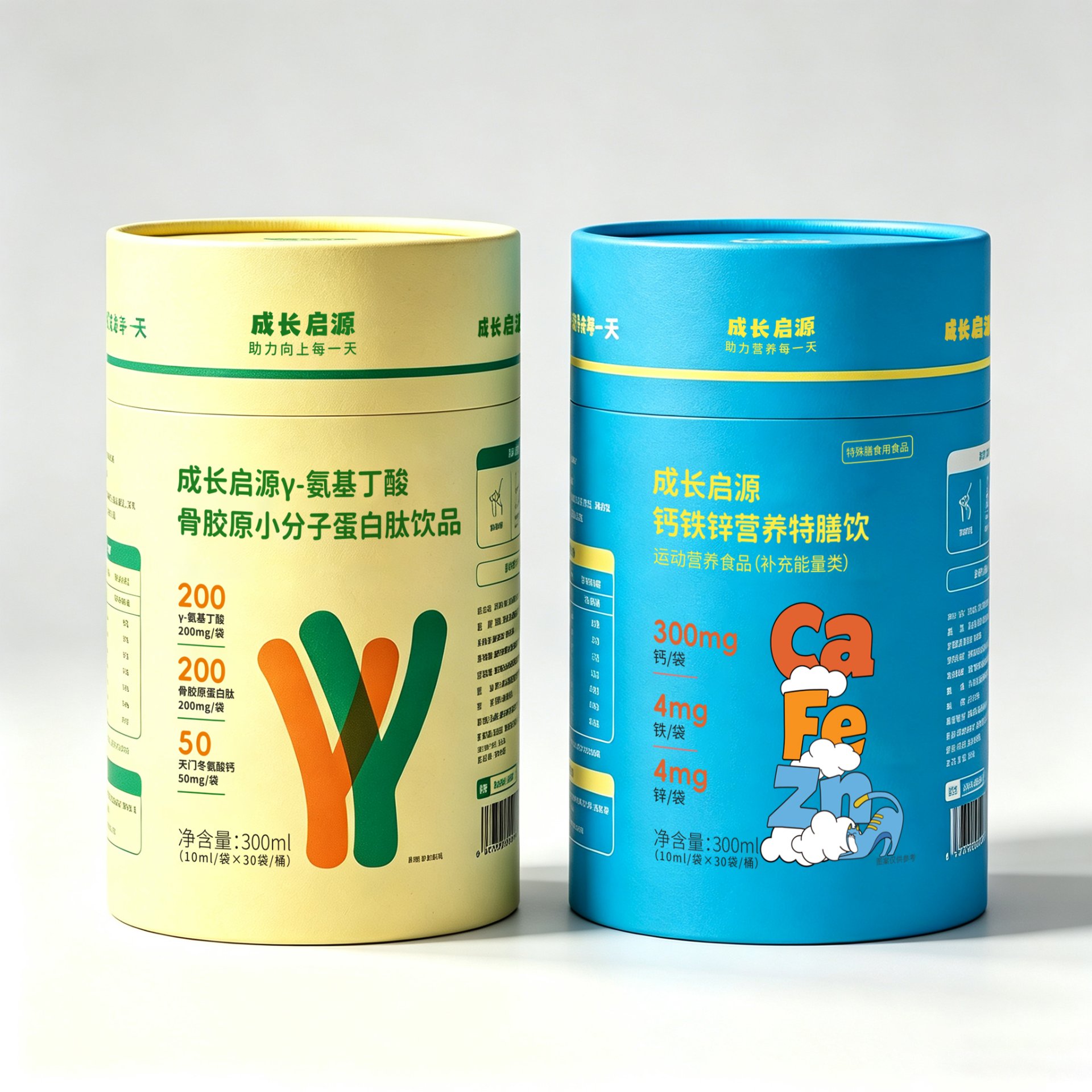 成长启源γ-氨基丁酸骨胶原小分子蛋白肽饮品与钙铁锌营养特膳饮产品合影